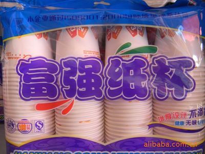 富强纸杯B-8 品质放心之选，夏季冷饮好伴侣
