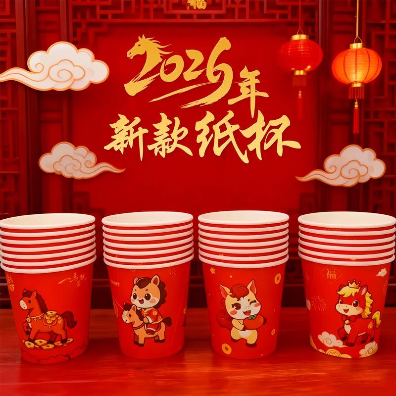 马年金箔纸杯 让每一场聚会都年味满溢，格调与氛围感拉满