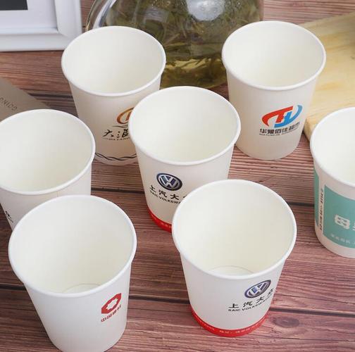 中联纸业 专业定制批发一次性纸杯，打造您的品牌形象